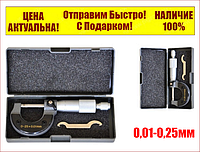 Микрометр 0-25 мм, 0,01-0,25мм S-line 15-680