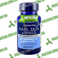 Витамины для Волос Puritans Pride Hair Skin Nails One Per Day Formula 2500 mcg of Biotin 30 капс