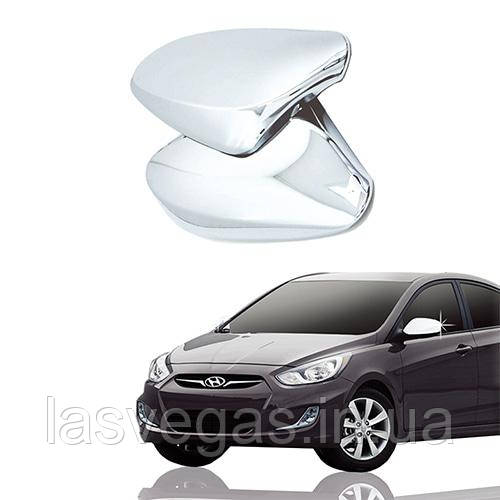 Хром накладки на дзеркала без повторювача Hyundai Accent/ Elantra MD 2010-2016 (Autoclover B723)