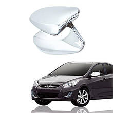 Хром накладки на дзеркала без повторювача Hyundai Accent/ Elantra MD 2010-2016 (Autoclover B723)