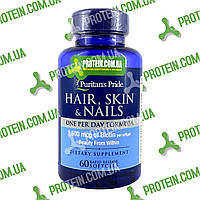 Витамины для Волос Puritans Pride Hair Skin Nails One Per Day Formula 2500 mcg of Biotin 60 капс