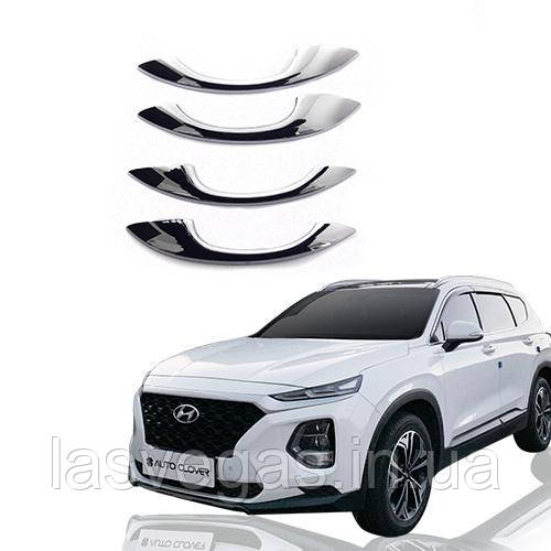 Хром-накладки на ручки Hyundai Santa Fe 2018- (Autoclover/Корея/C630)