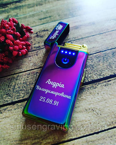 Импульсная USB зажигалка с вашей гравировкой! Два режима работы, фото 2