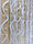 Турецький фатин з вертикальною вишивкою "Хвиля", фото 3