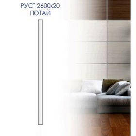 Стінові анелі мдф Prime дуб amber