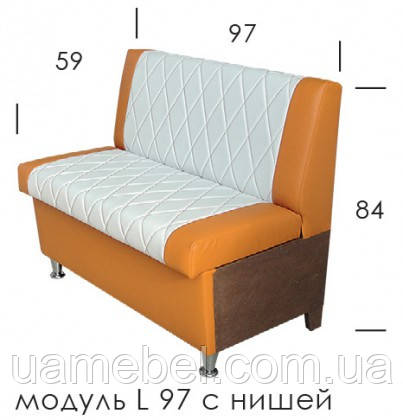 Диван Полін модуль l97 Модерн