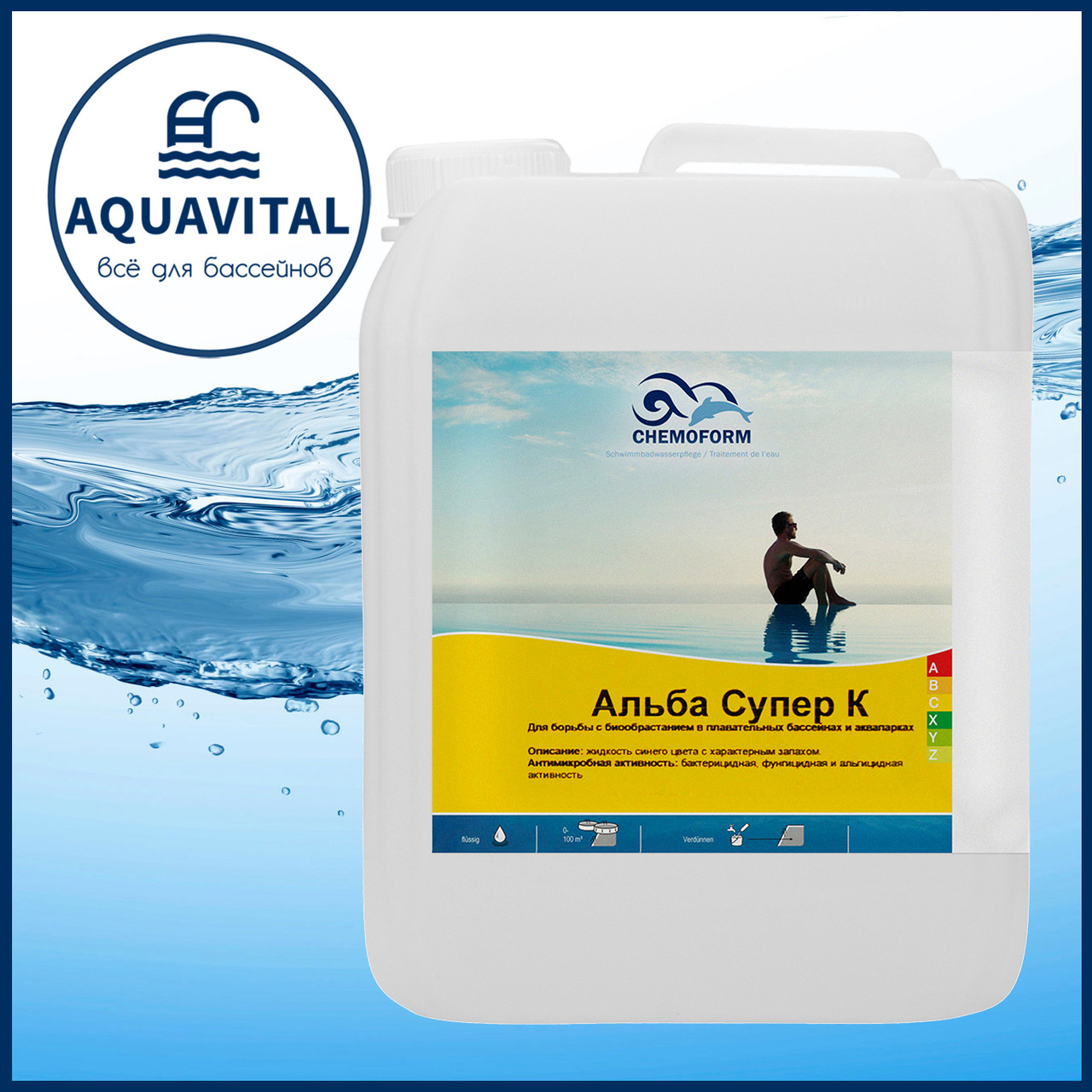 Chemoform, Альгіцид проти водоростей Альба Супер K (каністра 5 л), фото 1