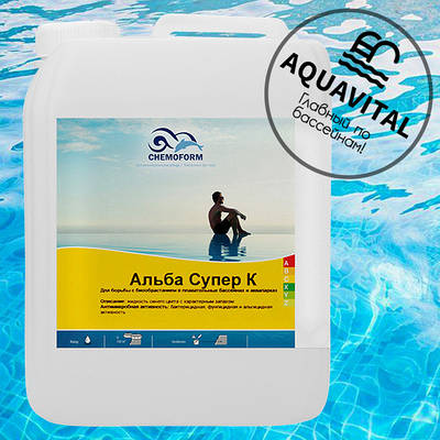 Альгіцид від водоростей, Chemoform Alba Super K (5 л)