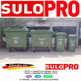 Бак для сміття (Мусорний контейнер) 1100 лит SULO Німеччина