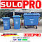 Контейнер для сміття (бак) євроконтейнер 1100 літрів SULO Німеччина, фото 2