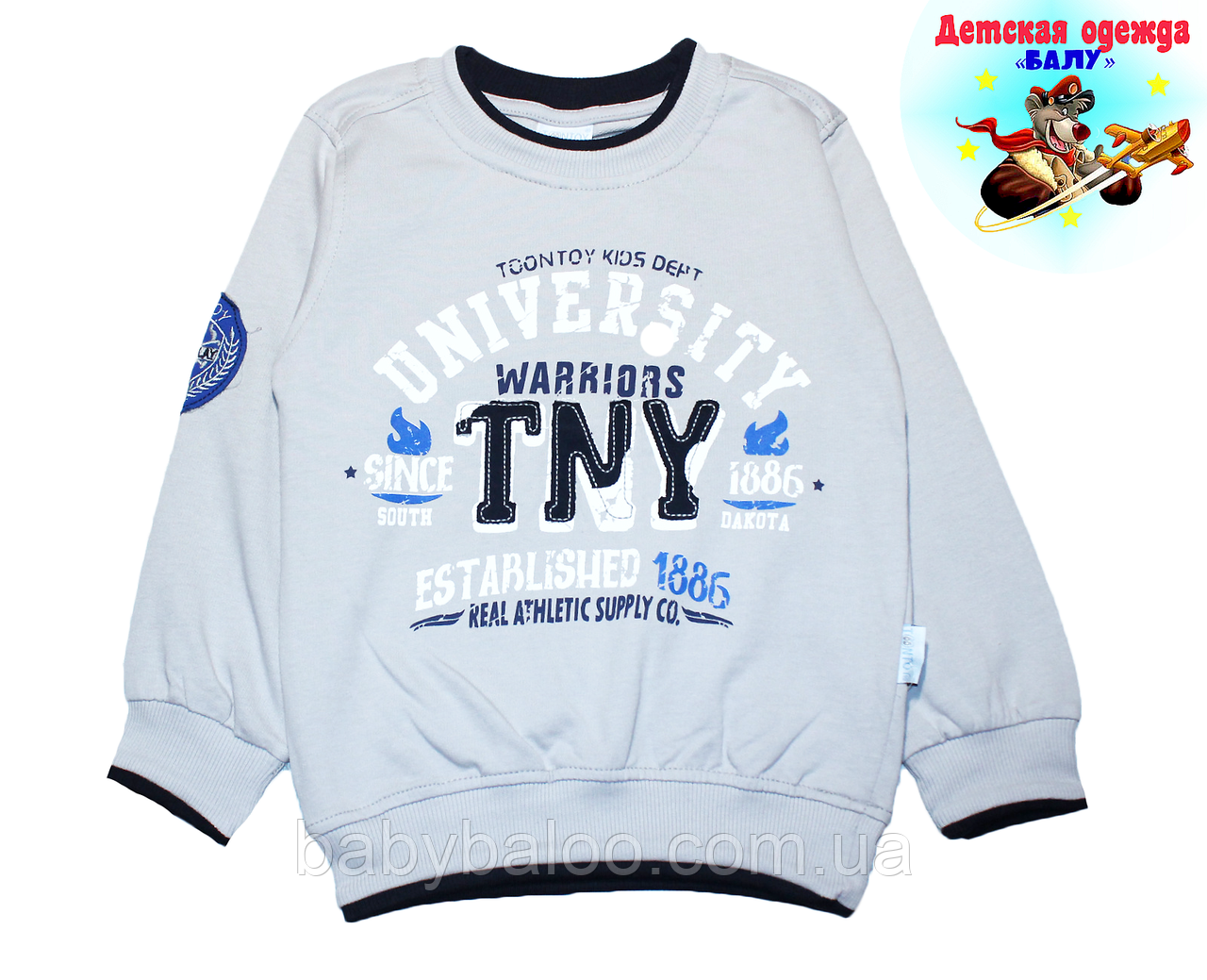 Батник для хлопчика TNT (від 3 до 6 років)