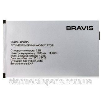 Акумулятор (АКБ, батарея) Bravis Spark (Li-polymer 3.8 V 3000mAh)