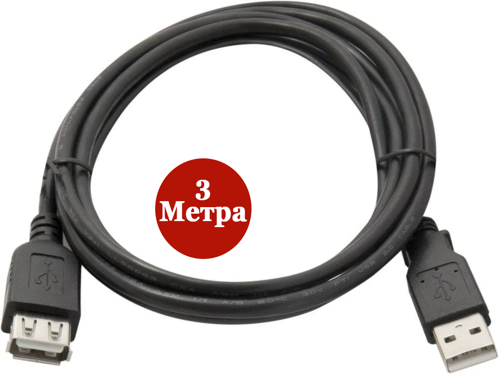 Б/В, USB подовжувач, ЮСБ, USB type A, USB type A, 3 метри