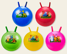Дитячий М'яч для фітнесу 65см, Фітбол з ручкою ріжками, гума, мікс кольорів, в кульку, 6504