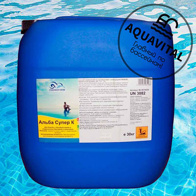 Альгіцид від водоростей, Chemoform Alba Super K (30 л)