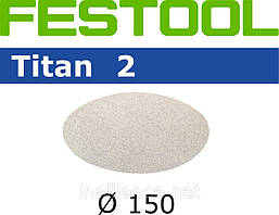 Шліфувальні круги Titan 2 STF D150/0 P1200 TI2/1 Festool 492348_1