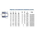 Муфта МРВ з різзю Wavin Ekoplastik DN 32x3/4" внутрішня (Чехія) SZI03225XX, фото 3