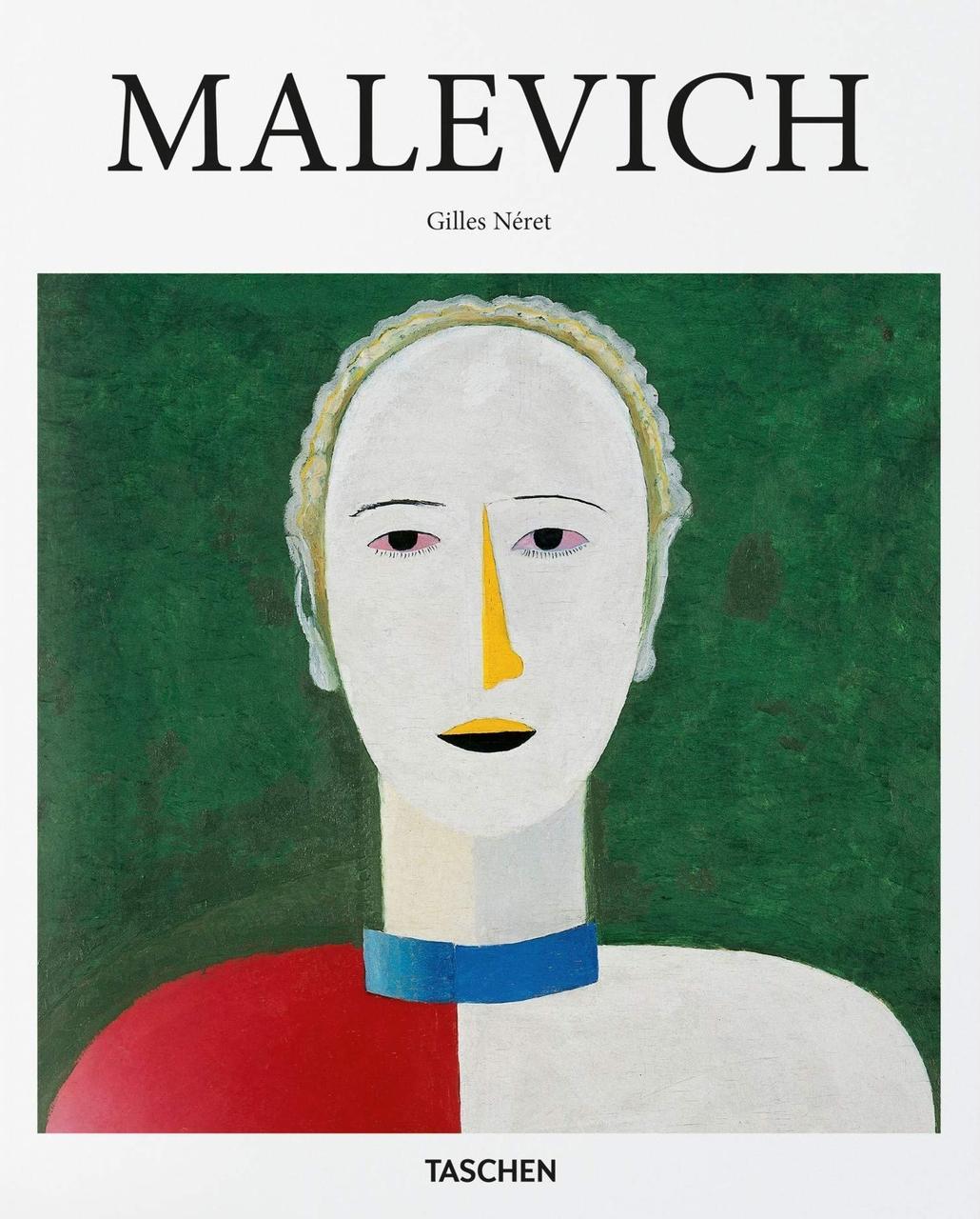 Видатні художники. Malevich. Gilles Neret