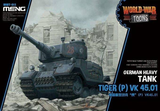 Tiger (P) VK 45.01 німецький важкий танк (World War Toons series). MENG WWT-015, фото 1