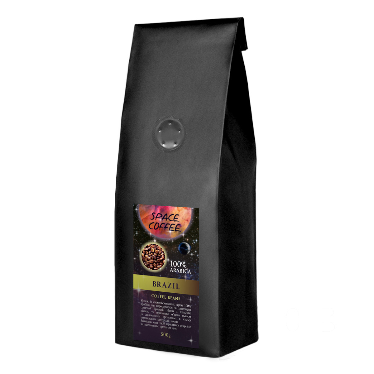 Кава свіжого обсмаження в зернах Space Coffee Brazil 100% арабіка 500 грам, фото 1