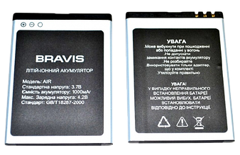 Акумулятор (батарея) Bravis Air 1000 mAh