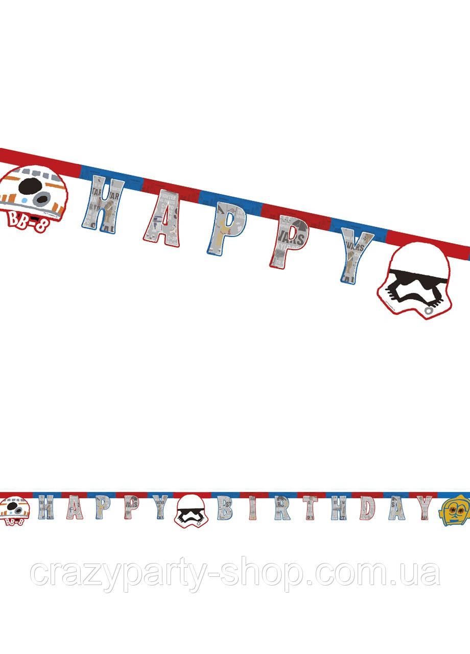 Гірлянда банер Зоряні війни Штурмовик Happy birthday