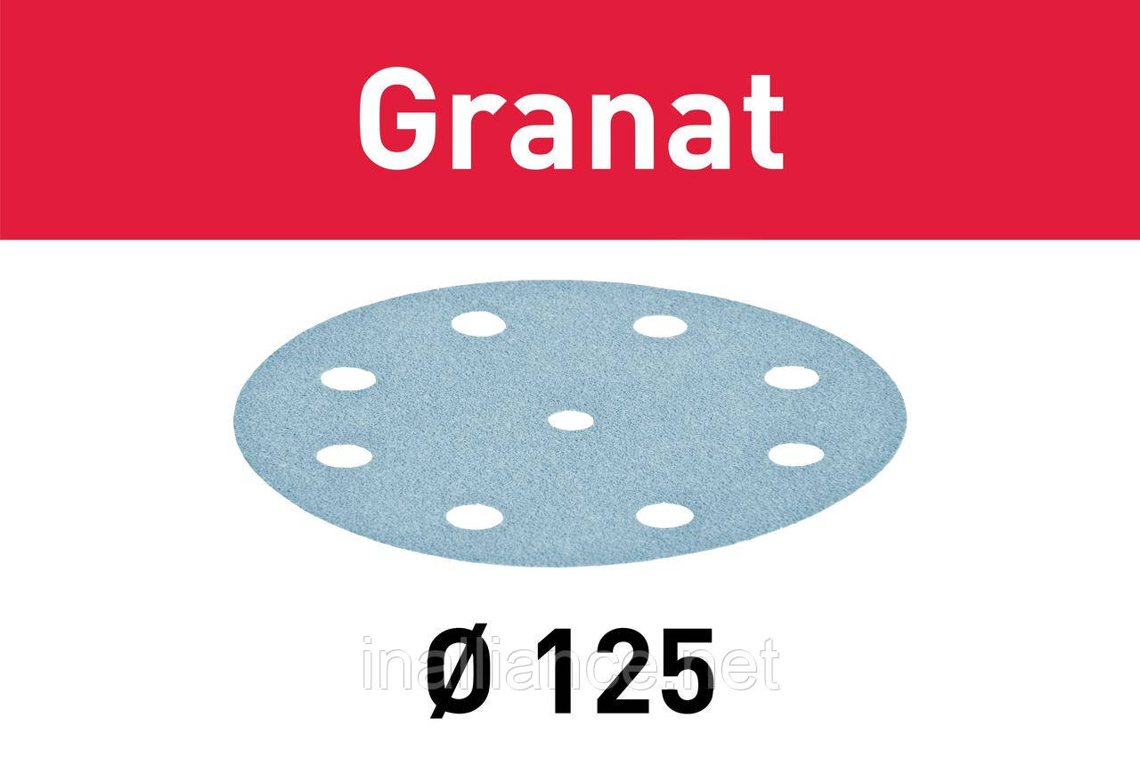 Шліфувальні круги Granat STF D125/8 P240 GR/100 Festool 497173
