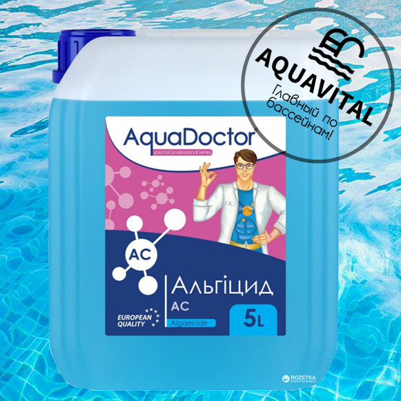 Альгіцид для боротьби з водоростями / AquaDoctor AC (5 л)