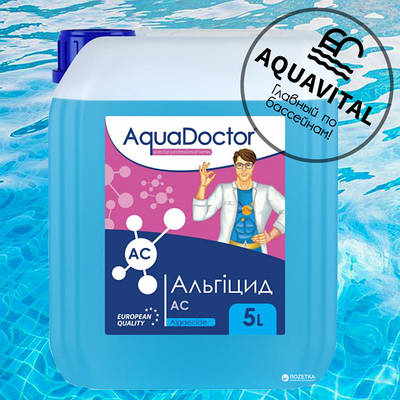 Альгіцид для боротьби з водоростями, AquaDoctor AC (5 л)