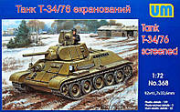 Пластикова модель 1/72 UM 368 радянський танк Т-34 екранований