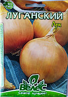 Лук Луганский