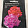 Пеларгонія зональна F1 фіолетово-червоний мікс, фото 2