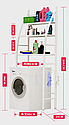 Полиця-стелаж підлогова над пральною машиною WM-63 Етажерка у ванну над пралкою, фото 5