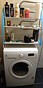 Полиця-стелаж підлогова над пральною машиною WM-63 Етажерка у ванну над пралкою, фото 3