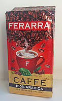 Кофе FERARRA 100% Arabica. Кава Ферара Арабіка. Кава натуральна мелена 250 грамів вакуумна упаковка