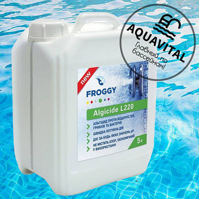 Альгіцид для знищення водоростей сильної концентрації, Froggy «Algicide Shock L230» (5 л)