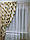 Універсальний комплект з двох шторок "Дует", висота 2м, фото 3