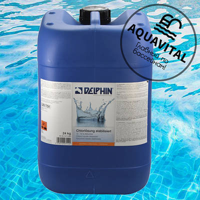 Рідкий хлор (гіпохлорит натрію) / Delphin (35 кг)