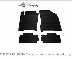 Автоковрики на Chery A13 2008-2017 Stingray резиновые 4 штуки