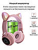 Бездротові дитячі Навушники з підсвічуванням з Вушками + FM-Радіо + MicroSD Cat Ear BT028C Фіолетові, фото 10