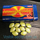 Таблетки "Атомна бомба" — 10 шт. — для суперцвенці, фото 3