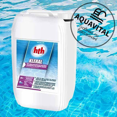 Альгіцид проти водоростей і позеленіння води, HTH Kleral (20 л)