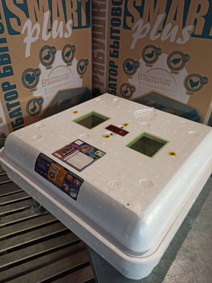 Автоматичний інкубатор Рябушка Smart Turbo -130 цифровий з інфрачервоним нагрівачем та вентилятором, фото 1