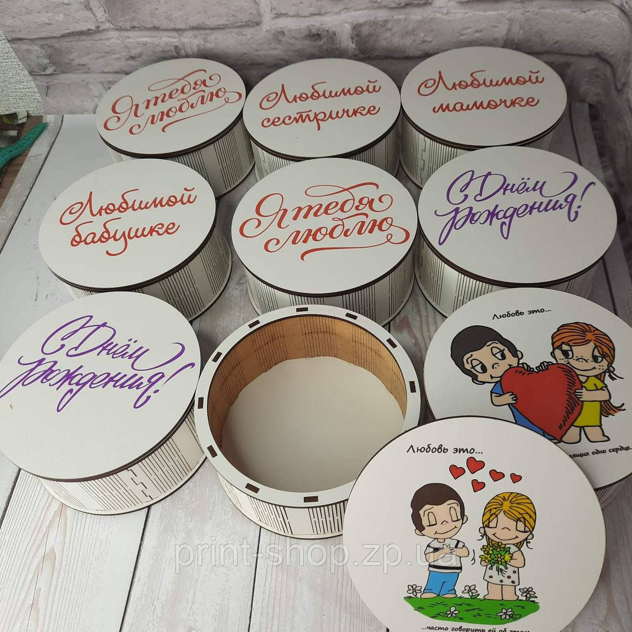 Кругла скринька з написом Коробка для подарунка 15*6 см
