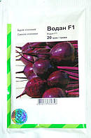 Насіння буряків Водан F1, 20 г ранній гібрид (85-90 днів), кругле, їдальня Bejo