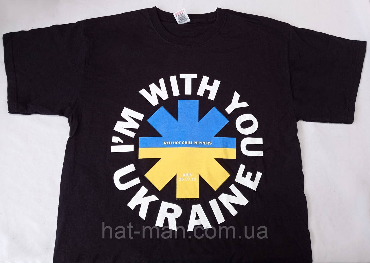 Патріотична футболка "I'm with you Ukraine", розм.L