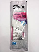 Стельки  SILVER Термо ALUMINIUM INSOLE
