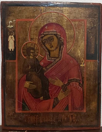 Ікона Божа Матір Троерочица 19 століття, фото 2