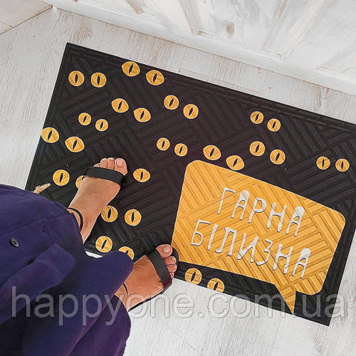 Килимок придверний "Гарна білизна", фото 1