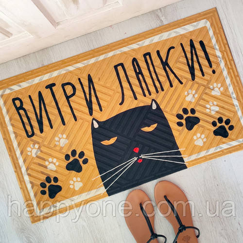 Килимок придверний "Витри лапки!" (кіт)